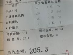 -太平馆西餐厅(北京路店)
