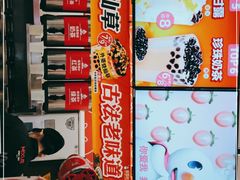 -蜜雪冰城·冰淇淋与茶(长郡中学店)