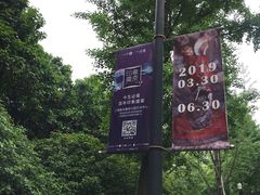 -印象莫奈时光映迹艺术展