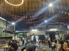 -杨合林啊兰烤鱼
