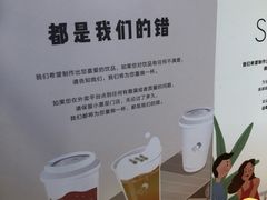 -喜茶(佛山岭南站店)