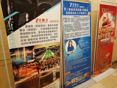 -DF游泳健身(贾家花园店)