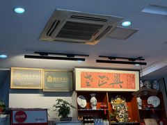 -广迎居老正兴菜馆