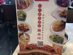 -鼎泰丰(国贸商城店)