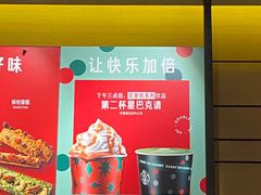 -星巴克(广州中华广场B1层店)