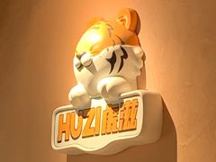 -HUZI虎滋精酿餐吧(京西大悦城店)