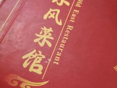 -老东风菜馆·潮汕大排档