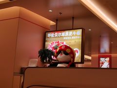 -海底捞火锅(吾悦国际广场店)