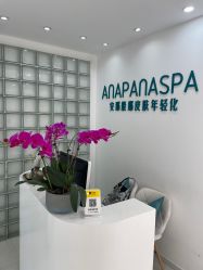 -安那般那皮肤年轻化ANAPANA