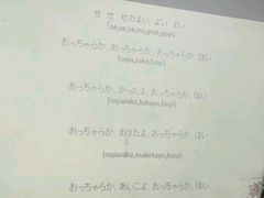 -华兴日语学校(总校)