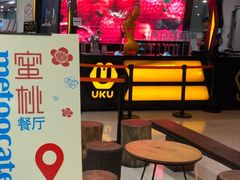 -天虹购物中心(石路店)