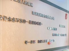 大堂-李记饺子·熏酱东北菜(欢乐谷店)