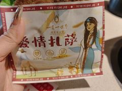 -一叶一世界•素食餐厅(环球中心店)