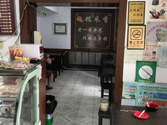 -糯米香(长江路店)