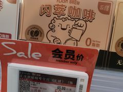 -Olé精品超市(新世界新丸中心店)