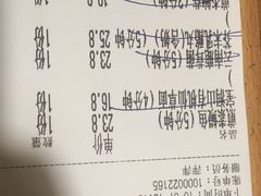 -十二舍·湯物素煮(江泰潤政店)