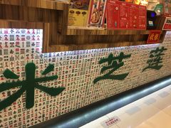 -美芝莲(东方宝泰店)