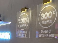 -老板恋上鱼(恒隆广场店)