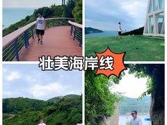 -东澳岛