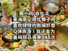 -肥婆兰鸡饭(西门外街店)