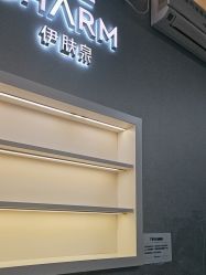 -哈尔滨瑞丽医疗美容医院