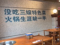 -楠火锅(昆山金鹰店)