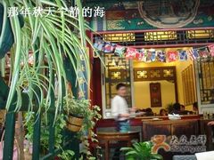 -花家怡园