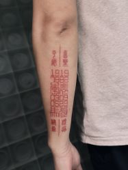 -京都墨客刺青
