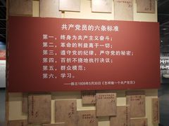 景点-陈云纪念馆