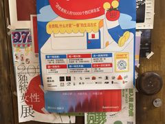 -知亘茶食