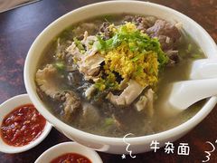 -潮镇老尾牛杂(环城西路店)