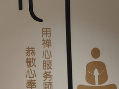 -沐森 •疗愈头疗馆(打浦桥店)