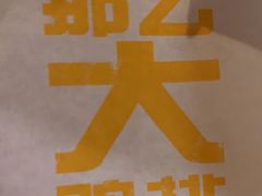-麦当劳(杭州庆春路店)