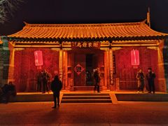 -台儿庄古城