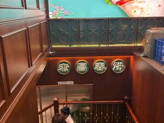 -老昌春饼(中央大街店)