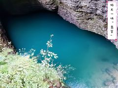 -鹿院坪生态旅游景区
