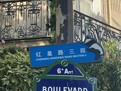 -花神咖啡馆