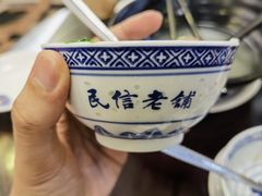 -民信老铺(东方广场店)