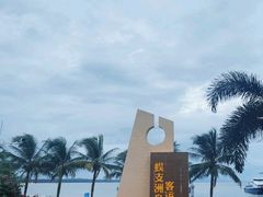 -三亚蜈支洲岛旅游区