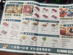 -非遗•老字号•阿彬牛肉火锅(广济桥店)