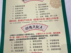 -祥源坊海鲜酒楼(小榄店)