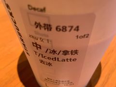 -星巴克臻选(苏州汇豪店)