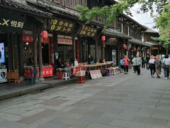 -崇州市街子古镇