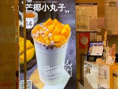 -7分甜(钟楼龙湖店)