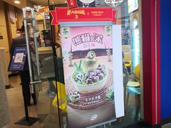 -DQ(建邺万达店)