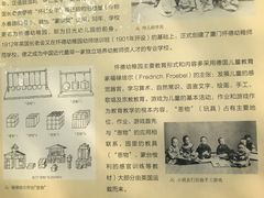 -厦门市日光幼儿园