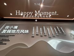 -小满手工粉(上海月星环球港店)