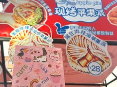 -山与蓝·轻糖鲜果蛋糕(勒泰店)
