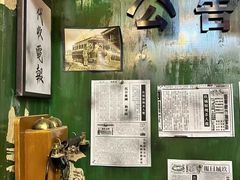 -NINES推理馆·实景侦探推理剧MIXPLAY(静安店)