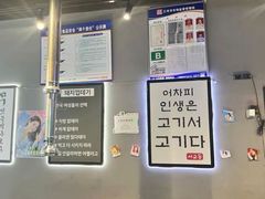 -西桥洞韩式烤肉(燕郊店)